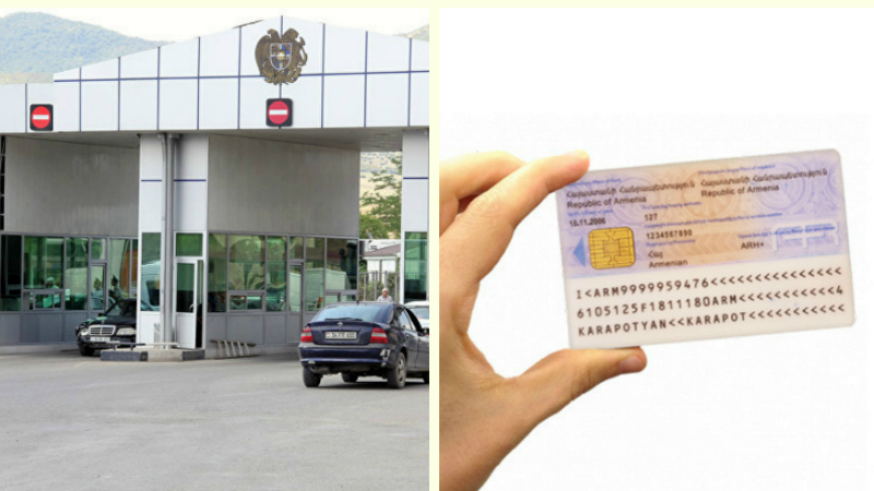Հայաստանի ու Վրաստանի քաղաքացիները սահմանը կարող են հատել ID քարտերով