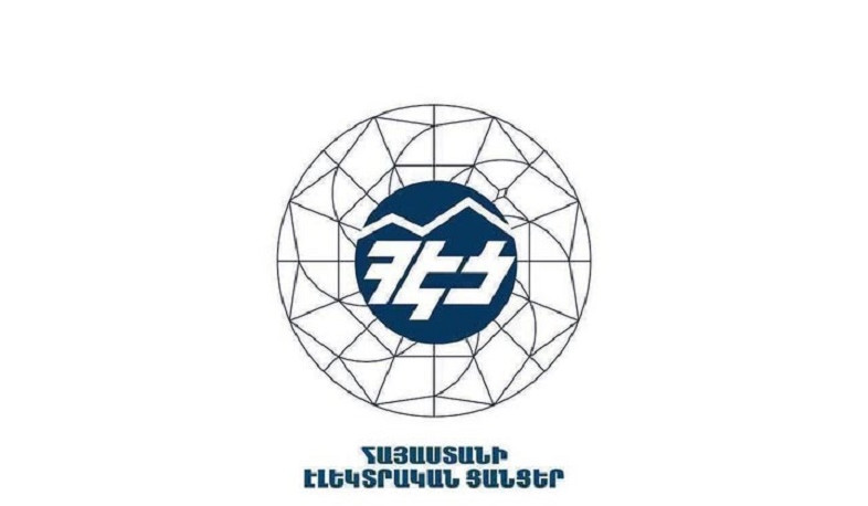 ՀԷՑ-ի պարզաբանումը՝ Լևոն Տեր-Պետրոսյանի առանձնատան և գրասենյակի հոսանքազրկման առնչությամբ