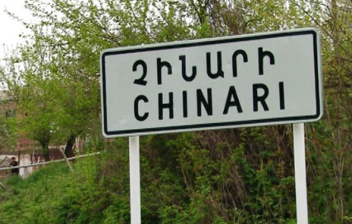 Азербайджанские вооруженные силы выпустили три снаряда из 120-мм миномета в направлении населенного пункта Чинари - один из снарядов упал на дом: МО