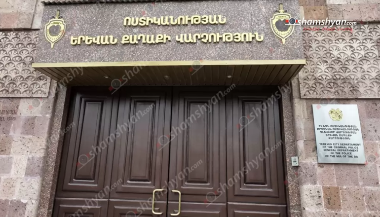 Երևանի քրեական ոստիկանները տաք հետքերով հայտնաբերեցին կնոջ նկատմամբ ավազակային հարձակում կատարած, նրա ավտոմեքենան առևանգած հնդիկին