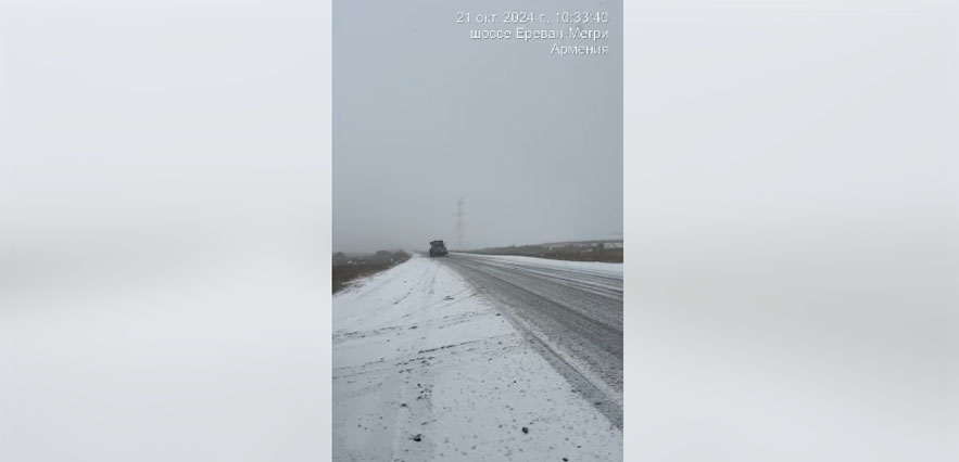 Սիսիանի տարածաշրջանում ձյուն է տեղում