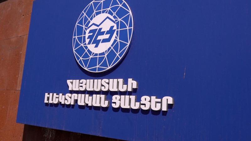 ՀԾԿՀ-ի կողմից մերժվել է 53,6 մլրդ դրամ արժեքով ներդրումային ծրագիրը. ՀԷՑ վերահսկողական կոմիտե