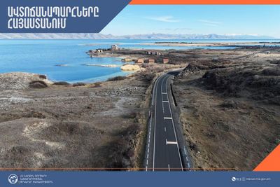 ՀՀ տարածքում կան փակ ավտոճանապարհներ
