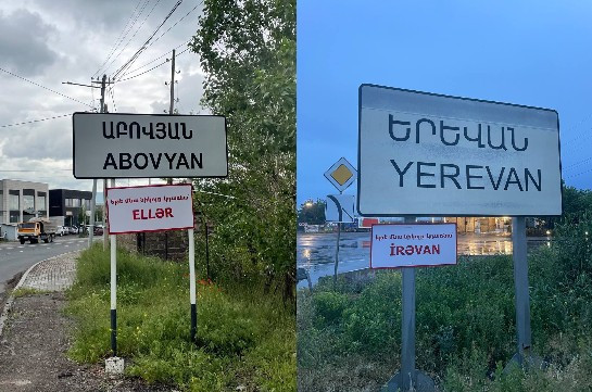 «Եթե մնա Նիկոլը...»․ իրազեկման ակցիա (Լուսանկարներ)