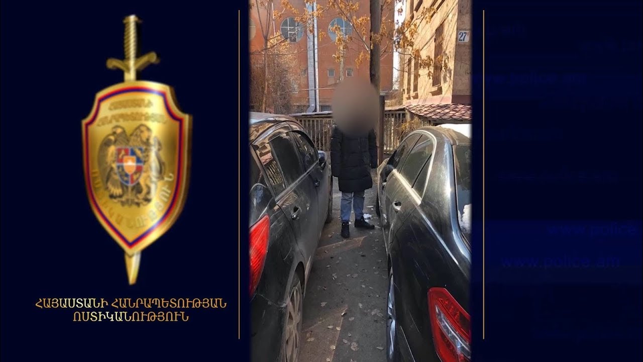 Դեսպանի «Մերսեդեսից» գողացված հայելիները հայտնաբերվել են