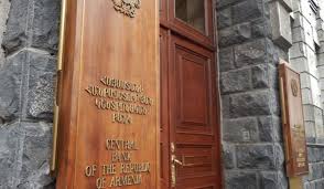 Հայաստանում գնաճը պահպանվել է նպատակային միջակայքում՝ միջինը մոտ 3%. ԿԲ