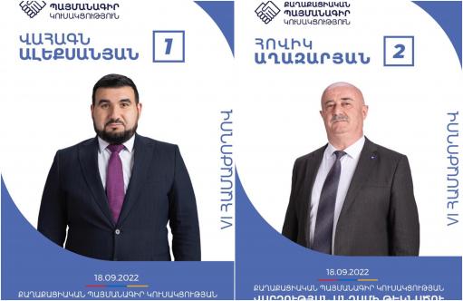 Առաջիկայում ՔՊ համաժողովն է․ հրապարակվել են նոր ձևավորվելիք վարչության 47 թեկնածուների անունները