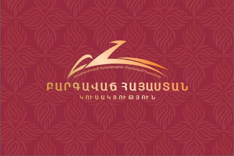 Որոշ ընտրատեղամասերում «Բարգավաճ Հայաստան»-ի քվեներն անվավեր են ճանաչվել
