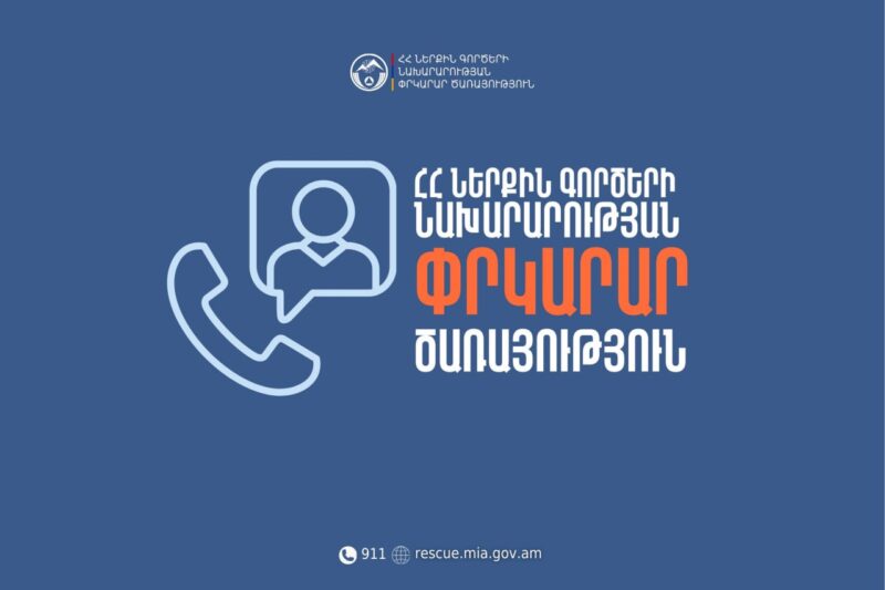Նոր մանրամասներ՝ Երևան-Երասխ ճանապարհի ջերմատան պահեստում բռնկված հրդեհից