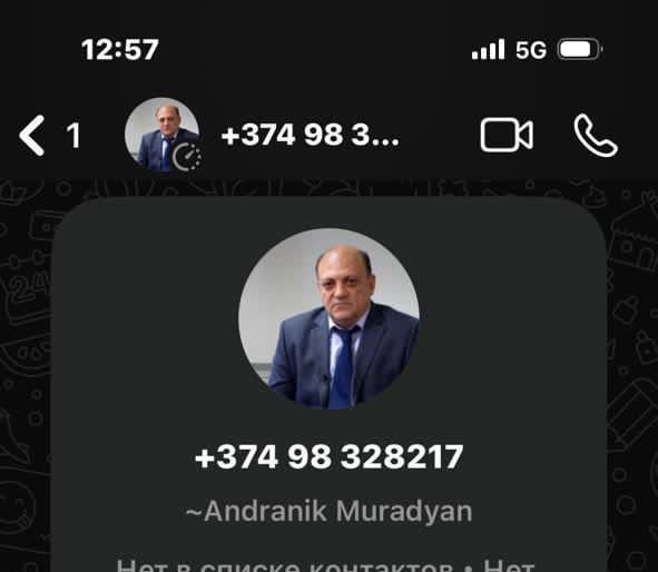 Քաղաքաշինության կոմիտեի աշխատակից ներկայացող կեղծ օգտահաշիվ է բացվել WhatsApp հավելվածում