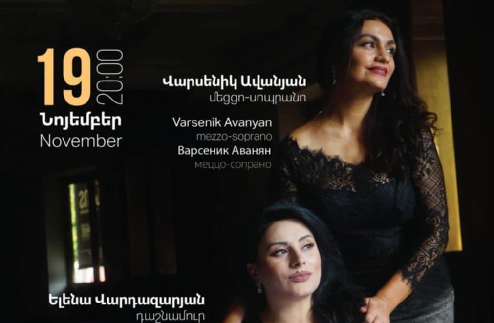 «Լուռ գիշերներում». մեցցո-սոպրանո Վարսենիկ Ավանյանը հրավիրում է համերգային երեկոյի