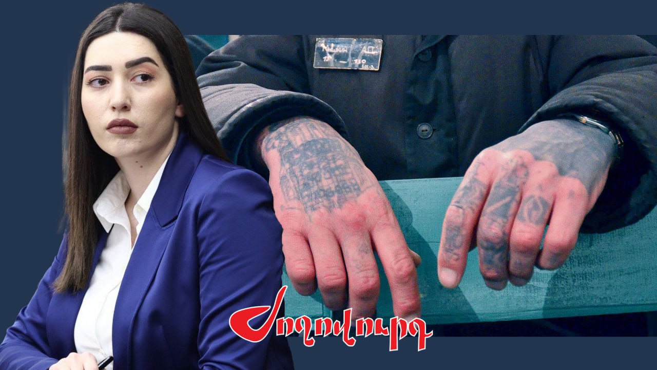 «Օրենքով գողերի» մասին օրենքի հարցում նախարարը կմնա միայնակ. բացառիկ․ «Ժողովուրդ»