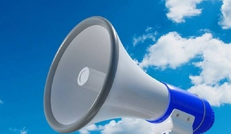 Մարտի 14-21-ն կուսումնասիրվեն Երևանի Աջափնյակ, Արաբկիր և Ավան վարչական շրջաններում տեղադրված էլեկտրաշչակները