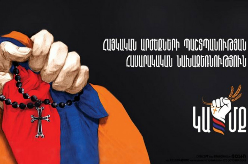 Նիկոլ Փաշինյանի հրաժարականն ու ՔՊ-ական իշխանության հեռացումը չունեն այլընտրանք. հայտարարություն