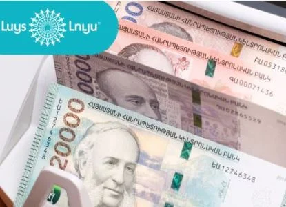 Կառավարության պարտքը կտրուկ կաճի. «ԼՈՒՅՍ» հիմնադրամ