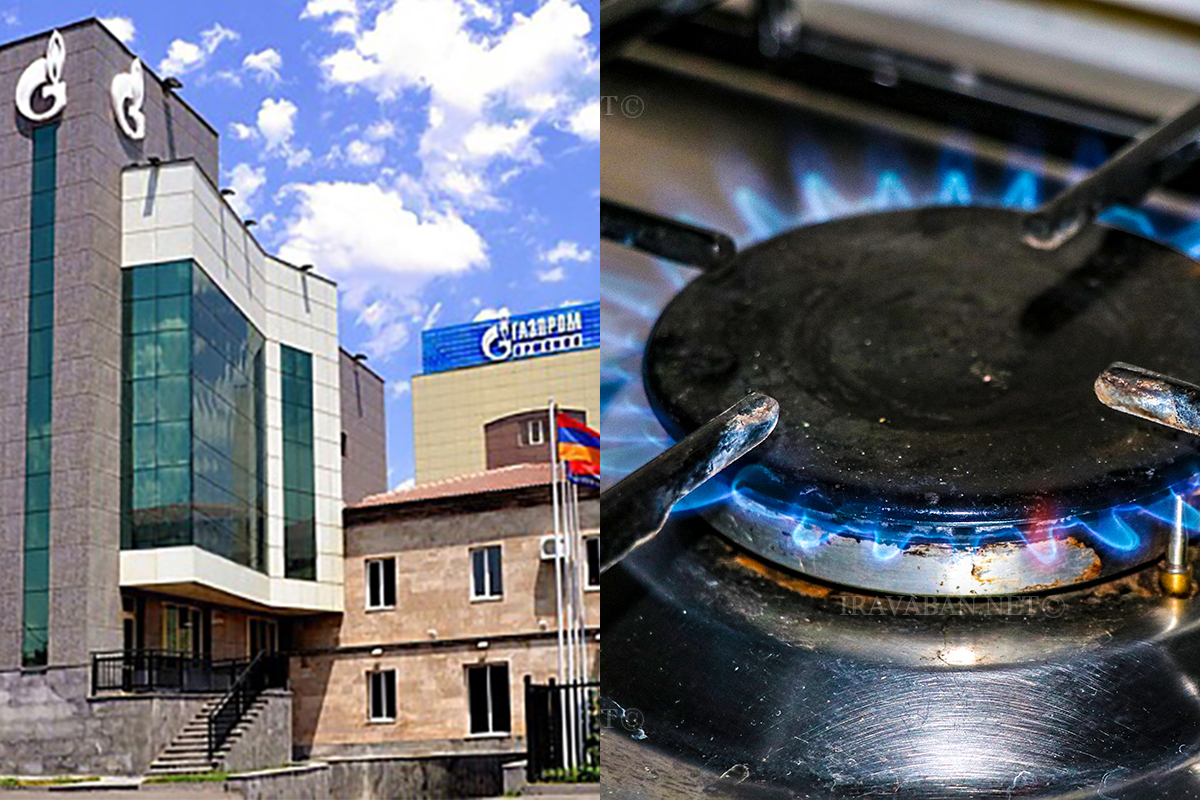 Մինչև 18։00-ը մի շարք հասցեներում գազամատակարարումը դադարեցվել է