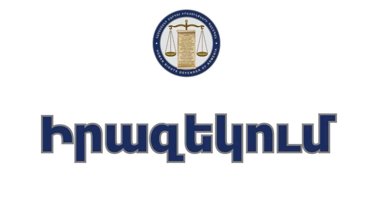 Հոկտեմբերի 16-ին, 27-ին և 28-ին ՄԻՊ գրասենյակը աշխատելու է հեռավար, բացառությամբ մարզային ստորաբաժանումների