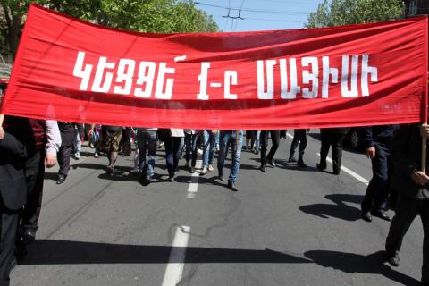 Այսօր Աշխատանքի և աշխատավորների միջազգային օրն է