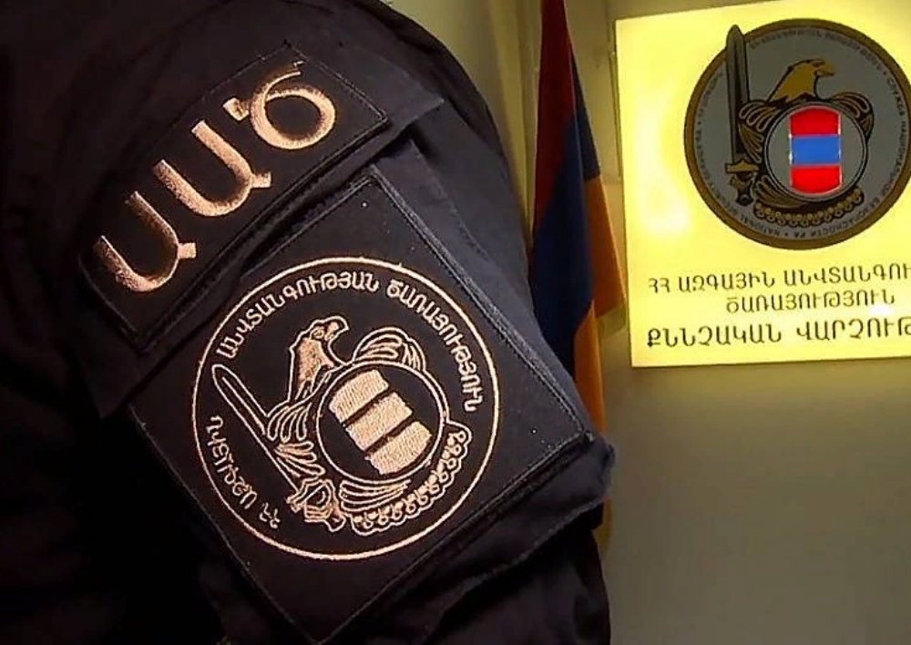 СНБ Армении раскрыла случаи получения взятки должностными лицами таможенной службы КГД