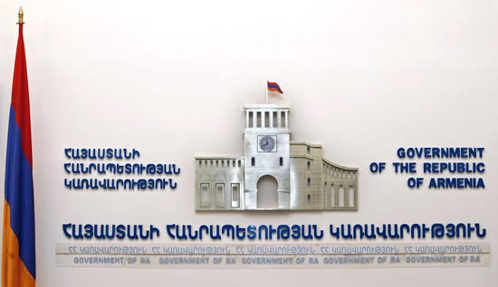 Կառավարությունը հետաձգել է ՀՀ անկախության օրվան նվիրված միջոցառումը