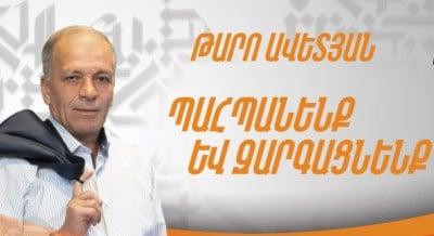 Իշխանության մեծ վախը. Թարոն վերադառնում է․ «Փաստ»