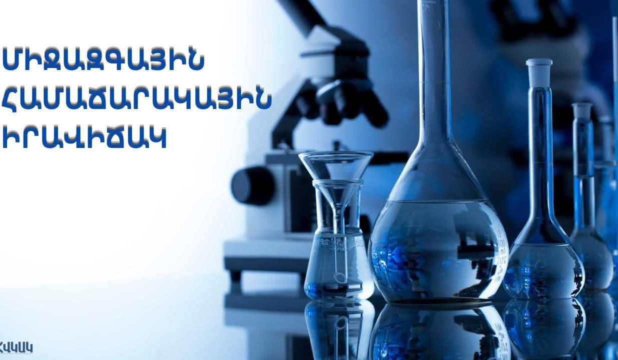 Էբոլայի, Մարբուրգի և հանտավիրուսի իրավիճակը աշխարհում վերահսկելի է. ՀՎԿԱԿ