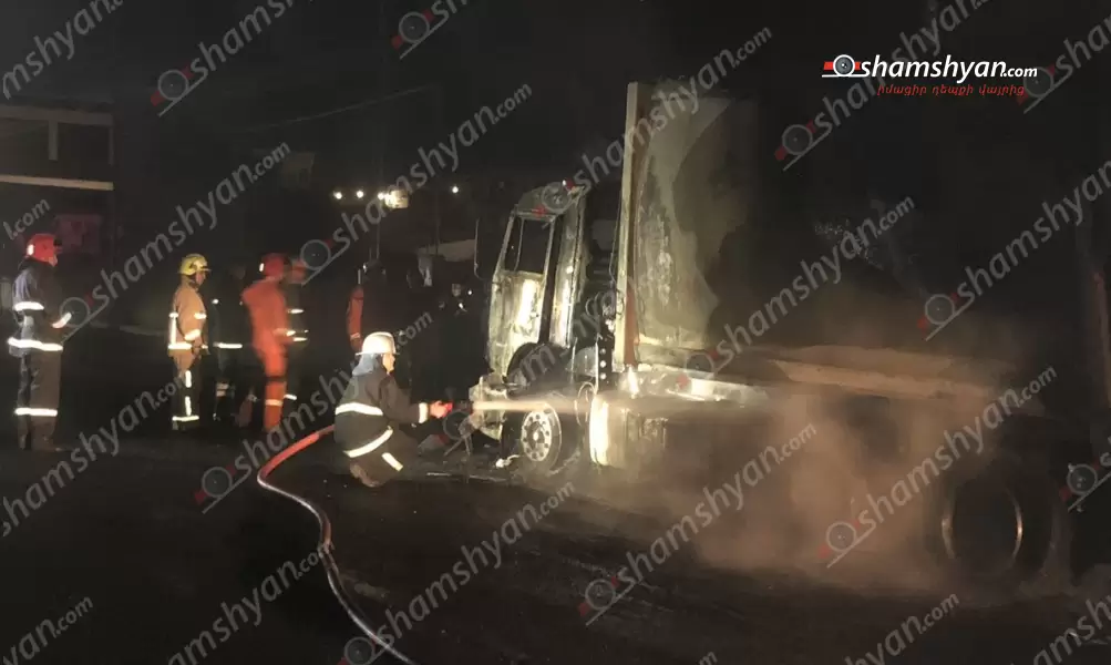 Քաղաքապետարանի հաշվեկշռում հաշվառված աղբատար «Kamaz»-ում հրդեհ է բռնկվել