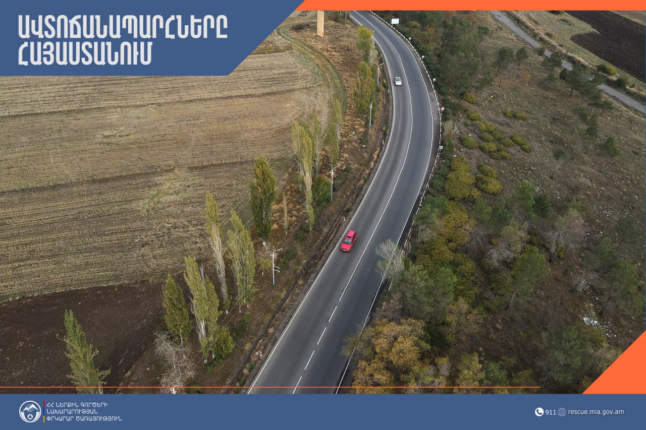 Վանաձոր-Ալավերդի ավտոճանապարհի 41-42-րդ կմ-ի հատվածը փակ է բեռնատարների համար