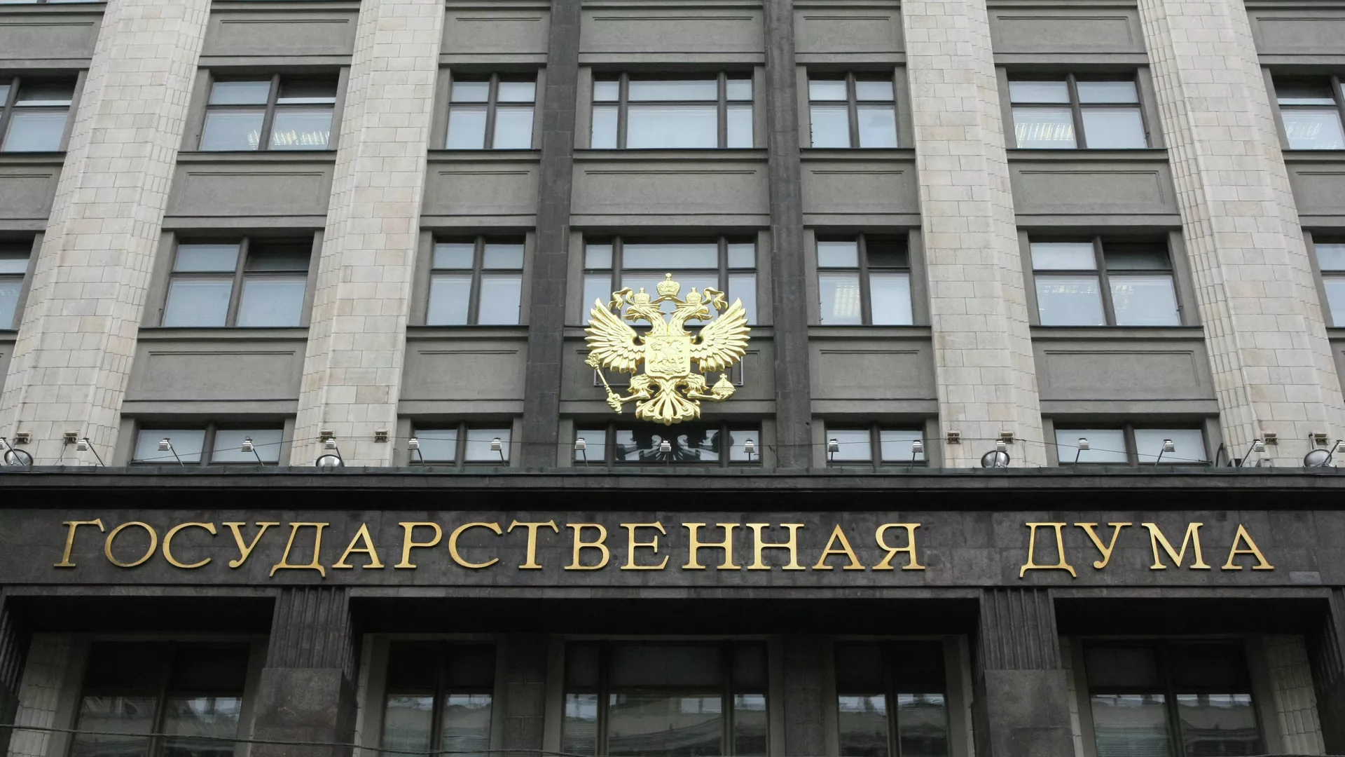 ՌԴ-ն Եվրոպայում Սովորական ԶՈւ-ի մասին պայմանագիրը չեղյալ հայտարարելու օրենք է ընդունել