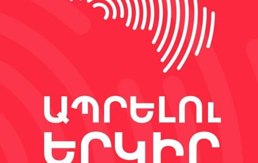 Իմպիչմենթի գործընթացից մի քանի ժամ անց, Փարաքար համայնքի ղեկավարը հրաժարական տվեց․ Առաքելյան