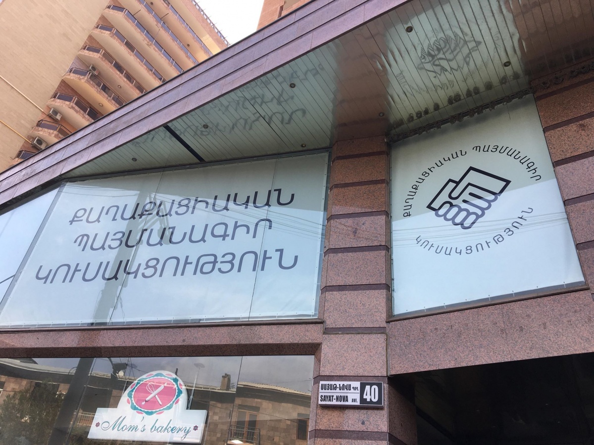 Հայտնի են ՔՊԿ-ի վերահսկող հանձնաժողովի անդամների անունները