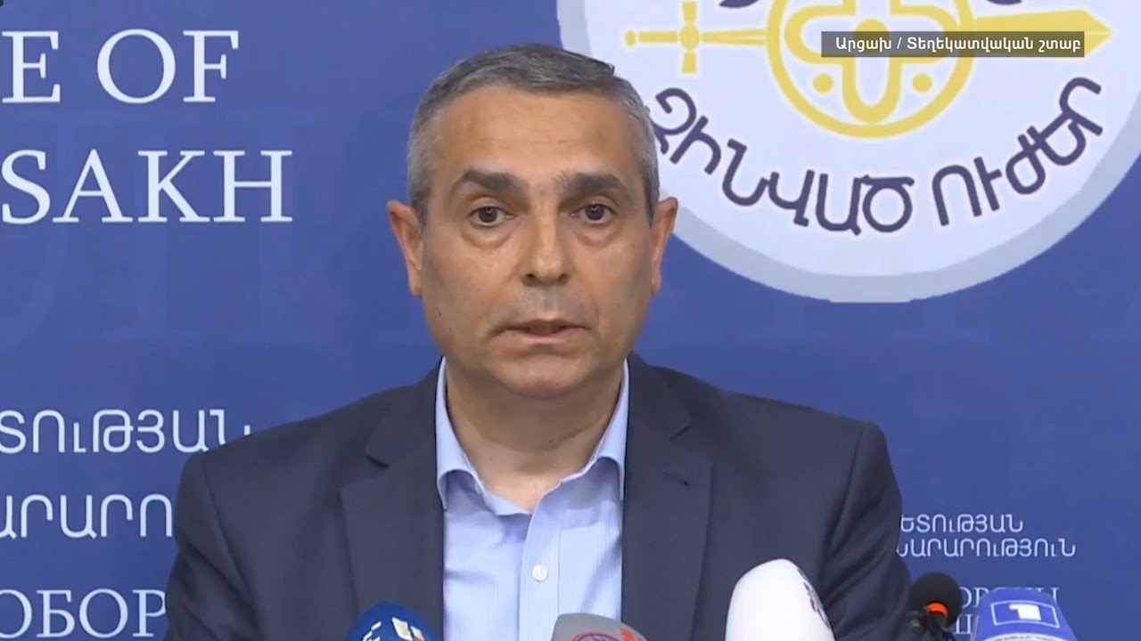 ԱՀ ԱԳՆ Մասիս Մայիլյանի ասուլիսը՝ ուղիղ