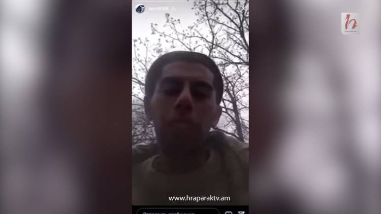 Երեկ հայտնաբերված ադրբեջանցի զինվորը մինչև բռնվելը լայվ է մտել ու սպառնացել հայ ժողովրդին․  «Հրապարակ»