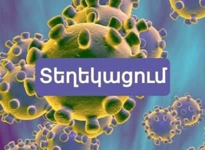  Գեղարքունիքի մարզպետը կոչ է անում մեռելոցին ննջեցյալների շիրիմներին այցելել միայն ընտանքիներով 