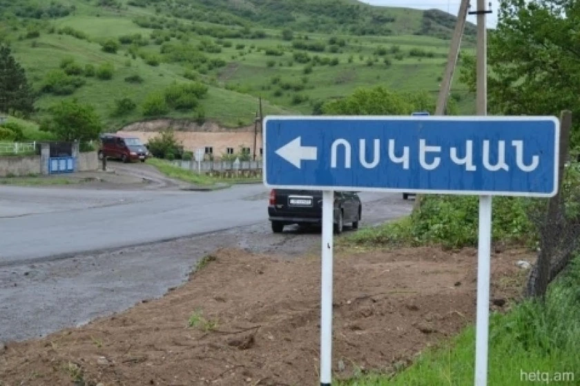 Ցմահ ազատազրկվածը 34 տարի հետո ազատ է արձակվել. «Հրապարակ»