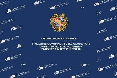 ՄՊՀ-ն 2 տնտեսվարողի կողմից LEE ապրանքային նշանով շոկոլադե կոնֆետների իրացումը որակել է անբարեխիղճ մրցակցություն