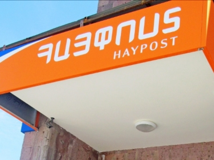 «Հայփոստ» ՓԲԸ-ն ոչ մի գովազդային մրցույթ չի իրականացնում, անհայտ անձանց կողմից փորձ է արվում քաղաքացիներից խարդախությամբ գումար շորթել․ հայտարարություն