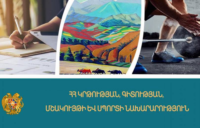 Արցախցի հայրենակիցներին տրամադրվող կրթական աջակցության շուրջ քննարկումները շարունակվում են