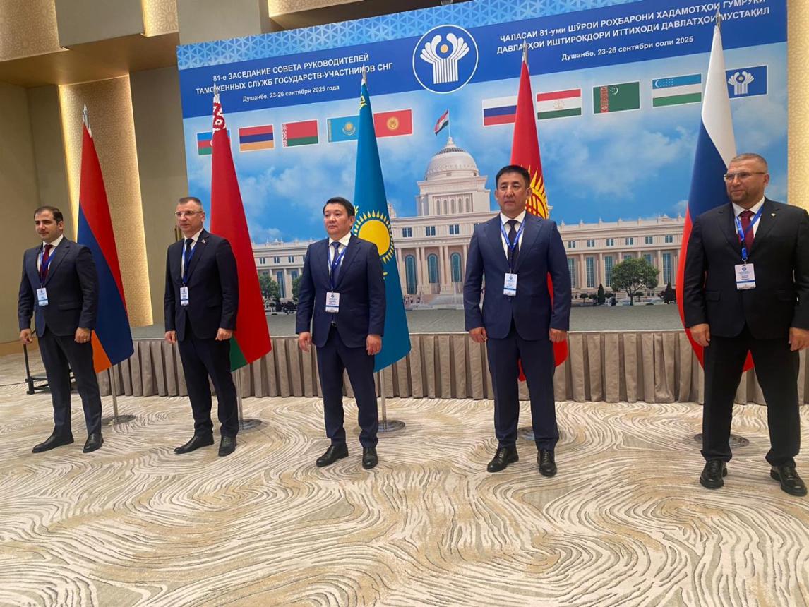 ՊԵԿ պատվիրակությունը մասնակցել է ԵԱՏՄ անդամ պետությունների ՄԾՄԿ և ԱՊՀ մասնակից պետությունների մաքսային ծառայությունների ղեկավարների խորհրդի նիստերին