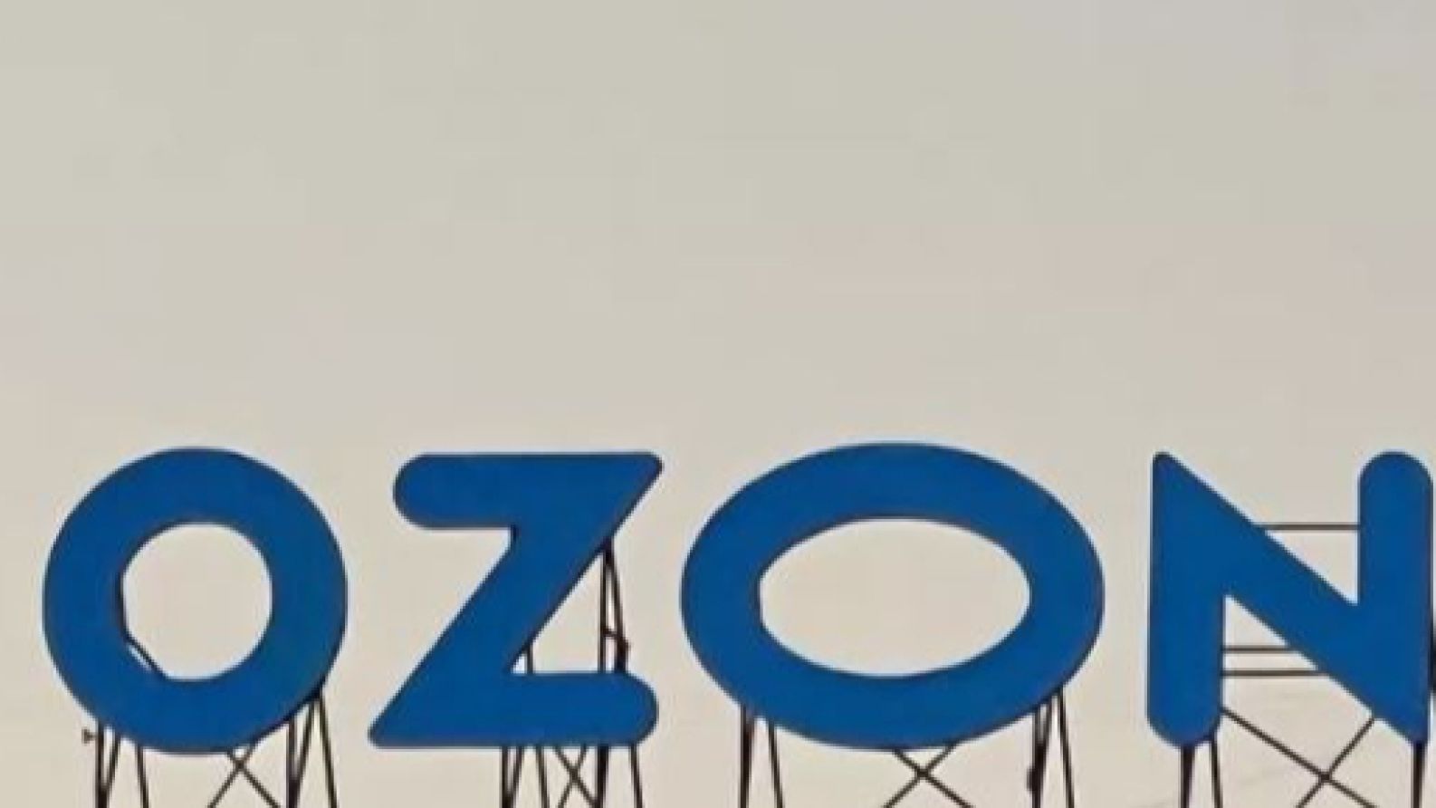 Ռոստովում Ozon լոգիստիկ կենտրոնը ենթարկվել է ԱԹՍ հարձակմանը
