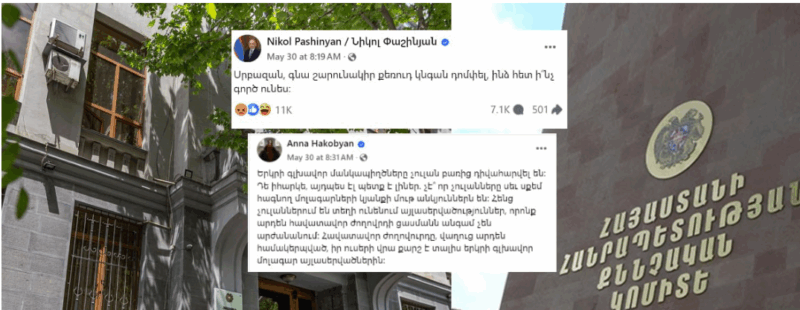 Արդյո՞ք առկա են եկեղեցականների մասով քրեական վարույթներ. «Ժողովուրդ»
