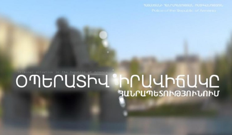 Մեկ օրում բացահայտվել է հանցագործության 89 դեպք. Գրանցվել է 18 ավտովթար. վիրավորվել է 25 մարդ
