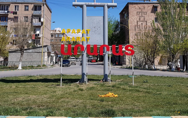 Արարատն ու Վեդին, Վանաձորն ու Փամբակը միավորվեցին. ԱԺ–ն հաստատեց նախագիծը