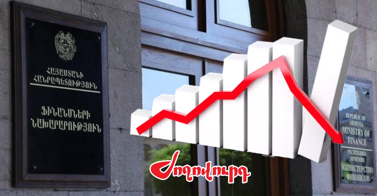 2024 թ․-ին արձանագրվել է վերջին տարիների ամենացածր տնտեսական ակտիվության ցուցանիշը (ՏԱՑ) 2020 թ․-ից հետո․ «Ժողովուրդ»
