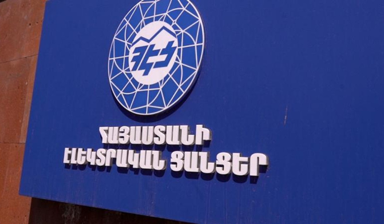 Կառավարությունը ՀԷՑ–ի 100% բաժնետոմսերը հանրային գերակա շահ կճանաչի. նախագիծը պատրաստ է