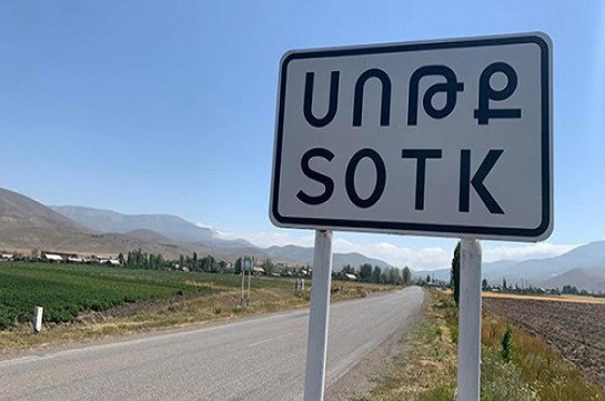 Ադրբեջանական զինուժը կրակ է բացել Սոթքի հանքավայրի ուղղությամբ