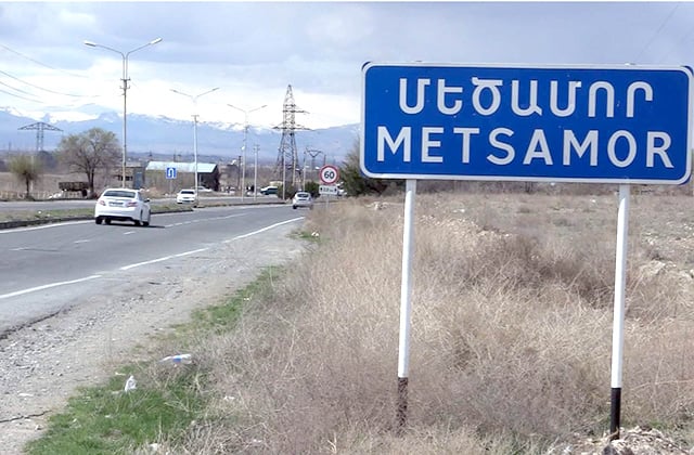 Մեծամորը՝ Հայաստանի Հանրապետության 2023 թվականի երիտասարդական մայրաքաղաք