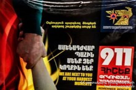 Քաղաքացին փորձել է ցած նետվել Երևանի Հաղթանակի կամրջից․ Ինքնասպանության փորձը կանխվել է