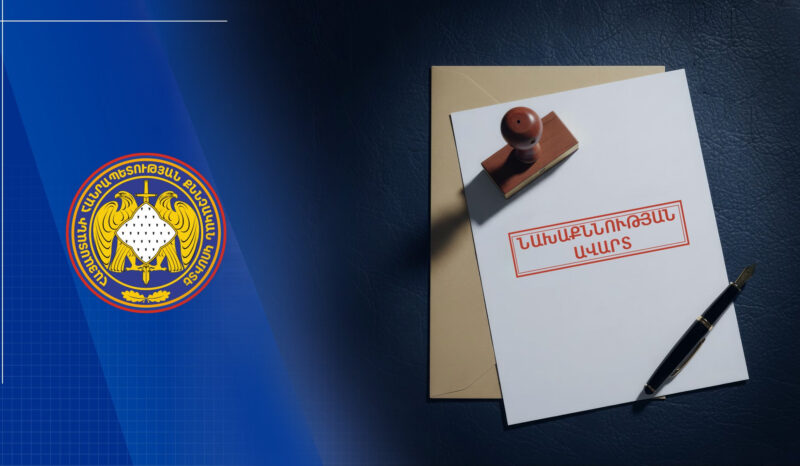 Դատարանի նկատմամբ անհարգալից վերաբերմունք դրսևորելու դեպքի քրվարույթի նախաքննությունն ավարտվել է