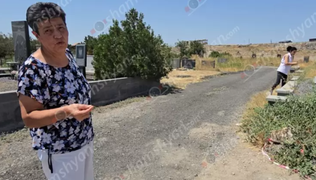 Երևանի բնակչուհին ահազանգում է, որ իր հարազատների գերեզմшններն անшրգվել են